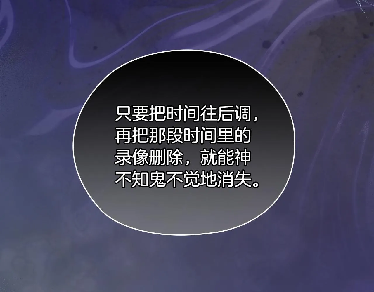 第41话 之前见过 第182页