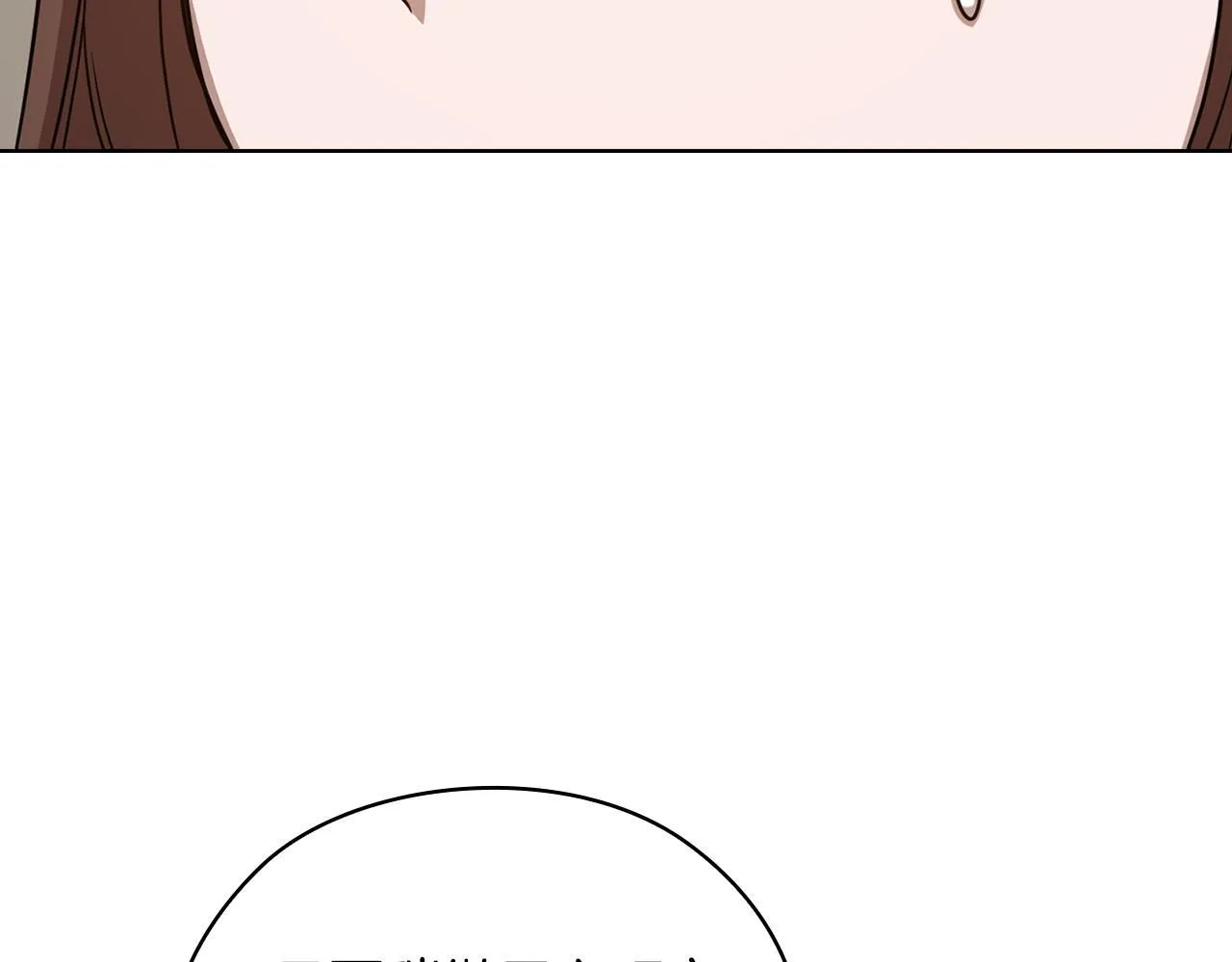 第41话 之前见过 第190页