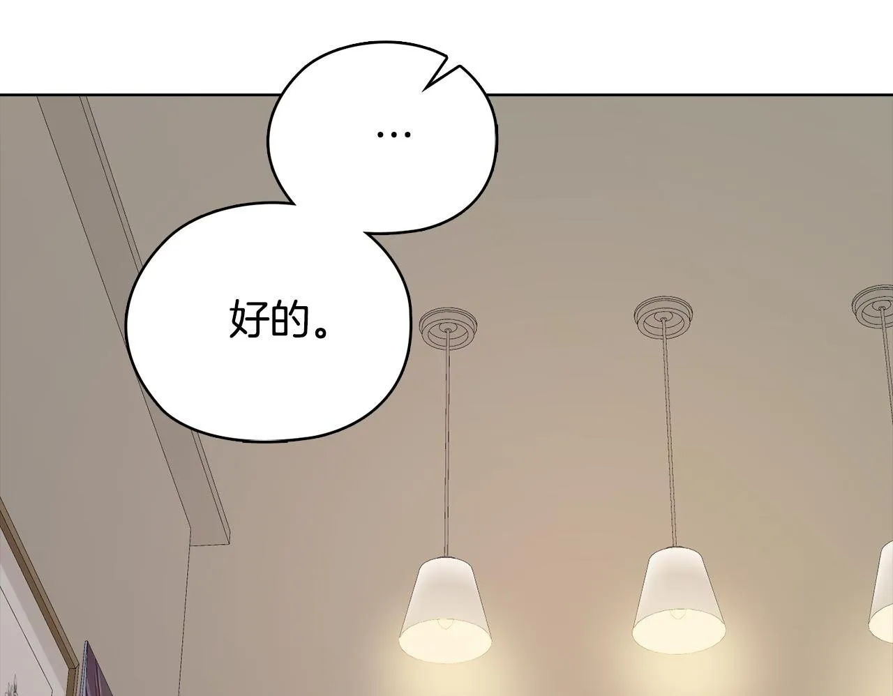 第41话 之前见过 第200页