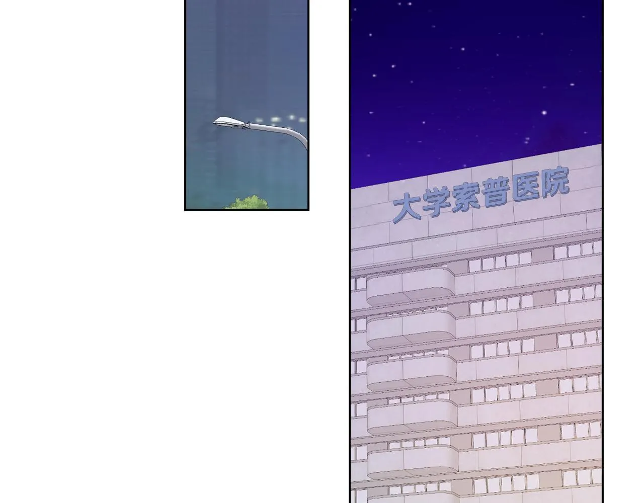 第41话 之前见过 第204页