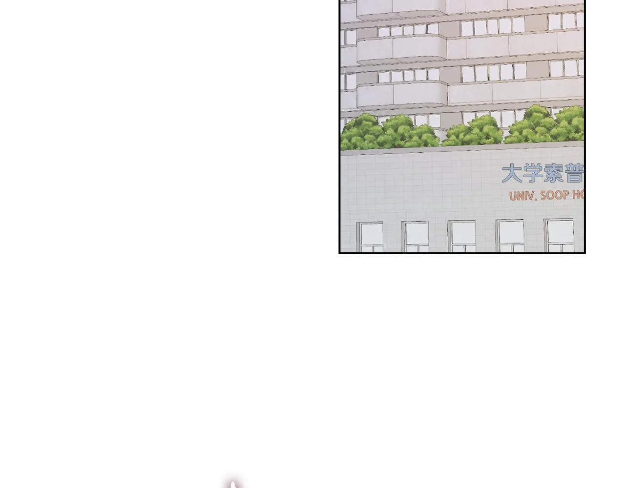 第41话 之前见过 第205页
