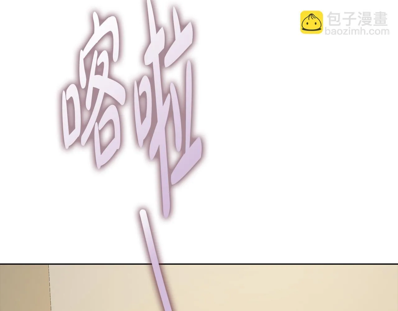第41话 之前见过 第206页