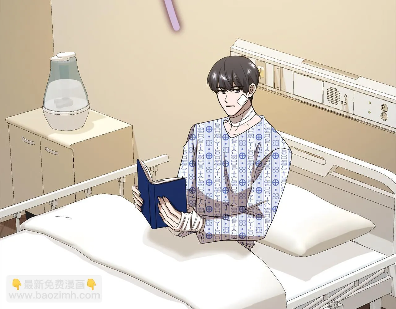 第41话 之前见过 第207页