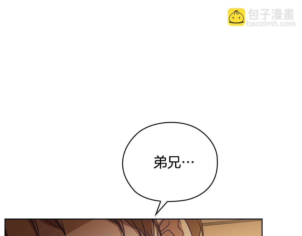 第41话 之前见过 第214页