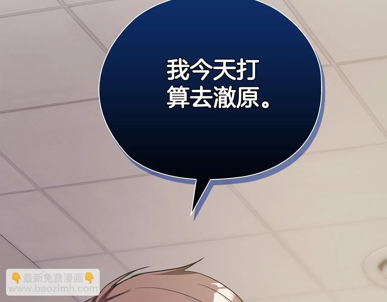 第41话 之前见过 第217页