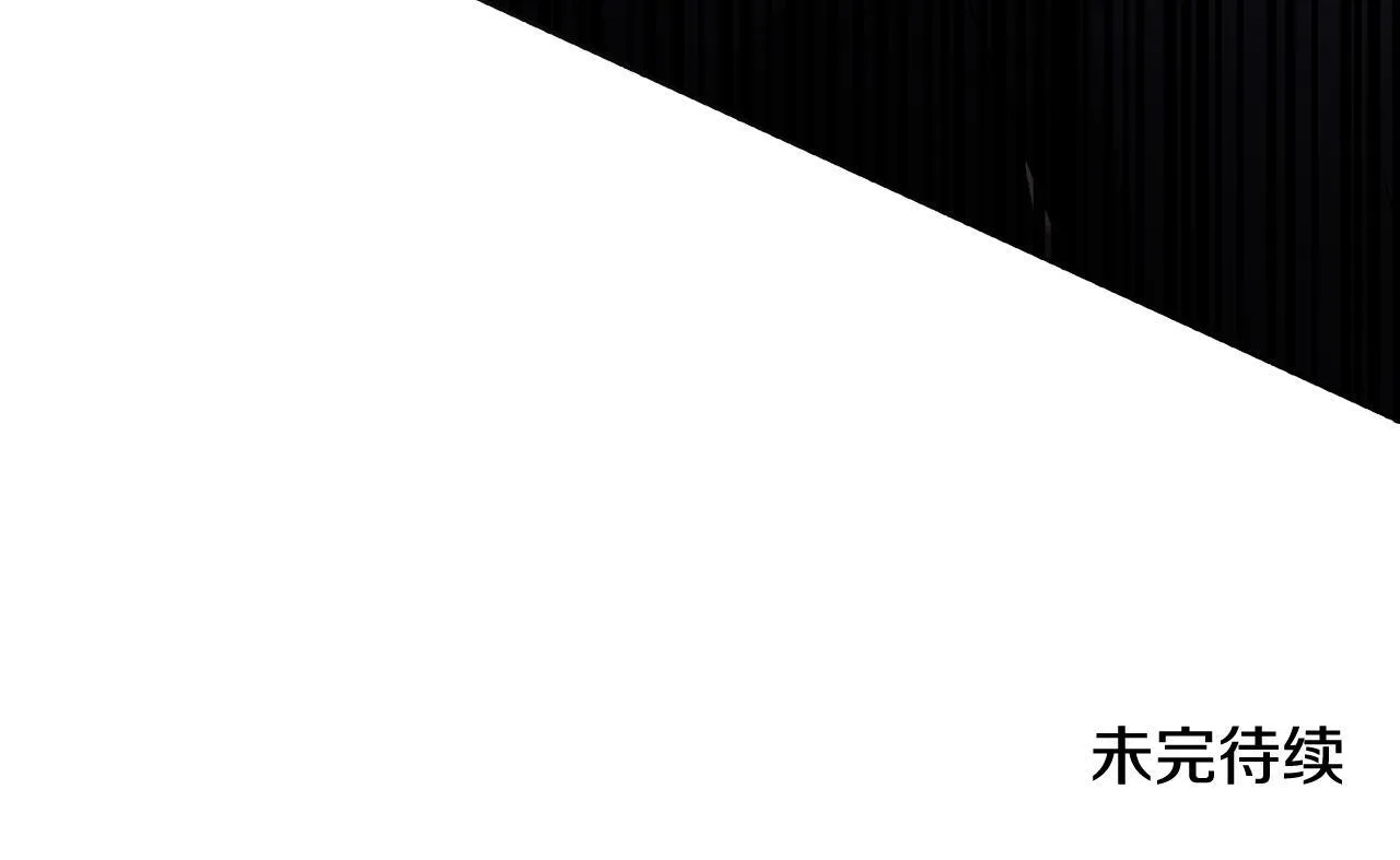 第41话 之前见过 第221页