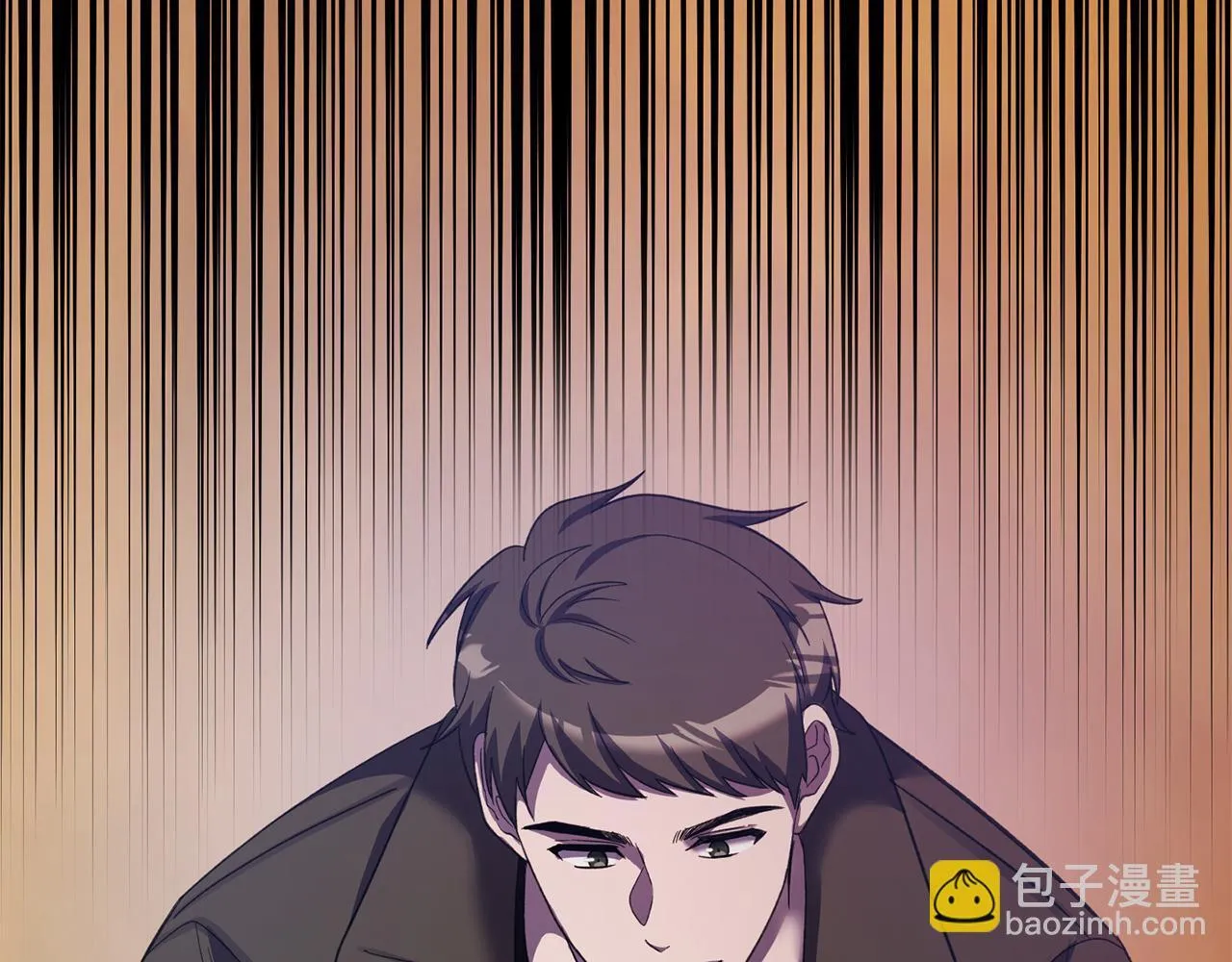 第42话 疯子 第3页