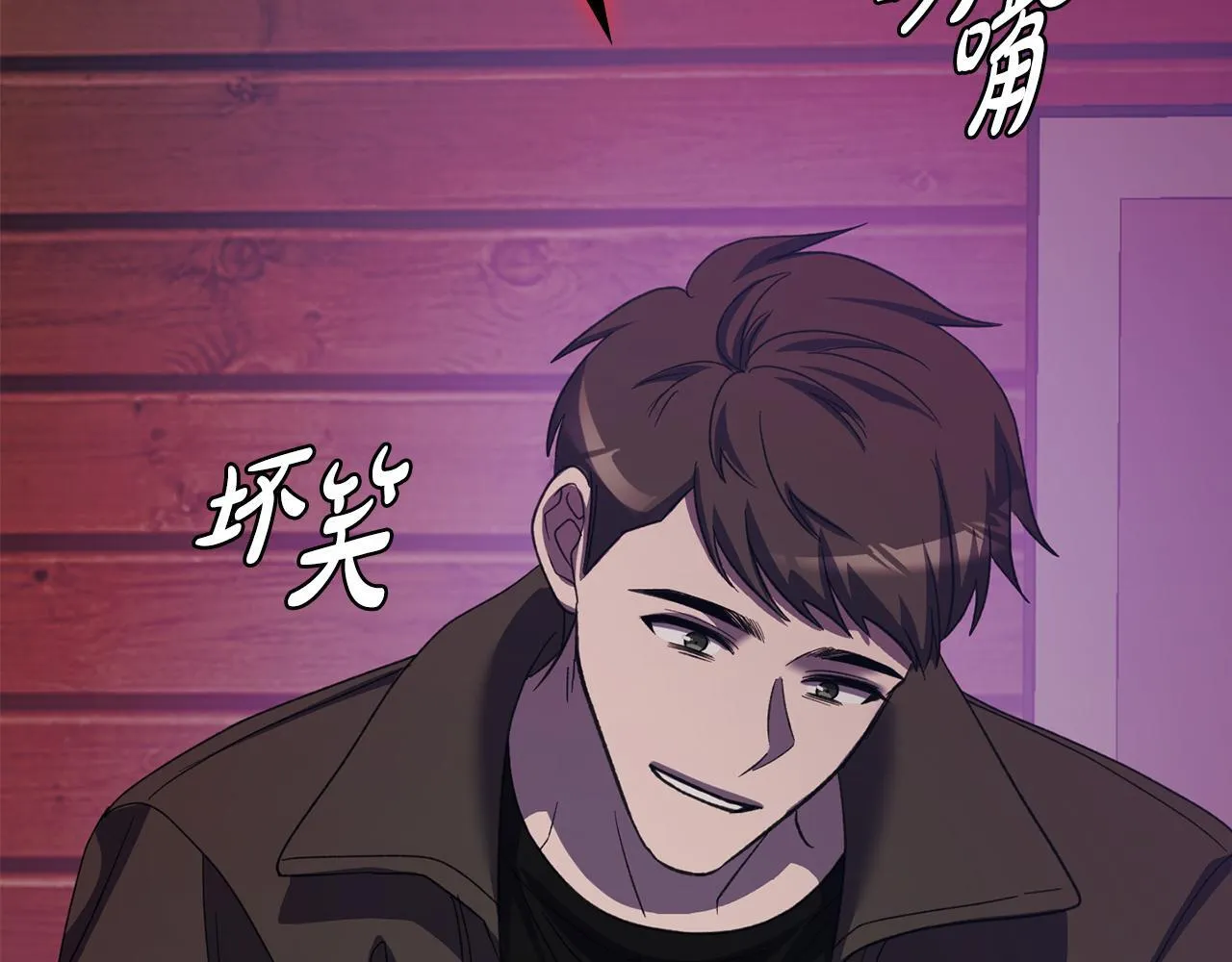 第42话 疯子 第33页