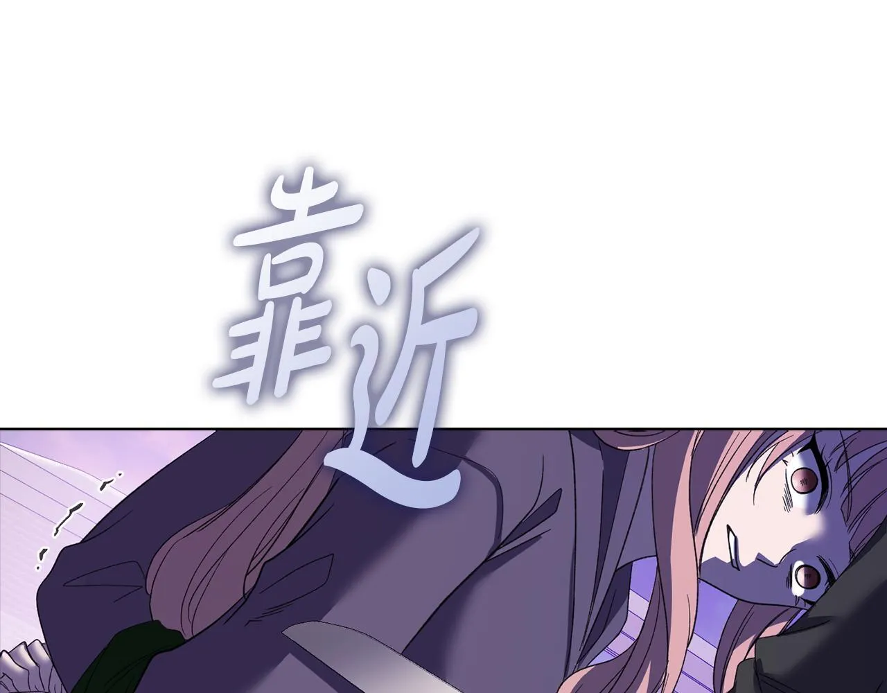 第42话 疯子 第39页