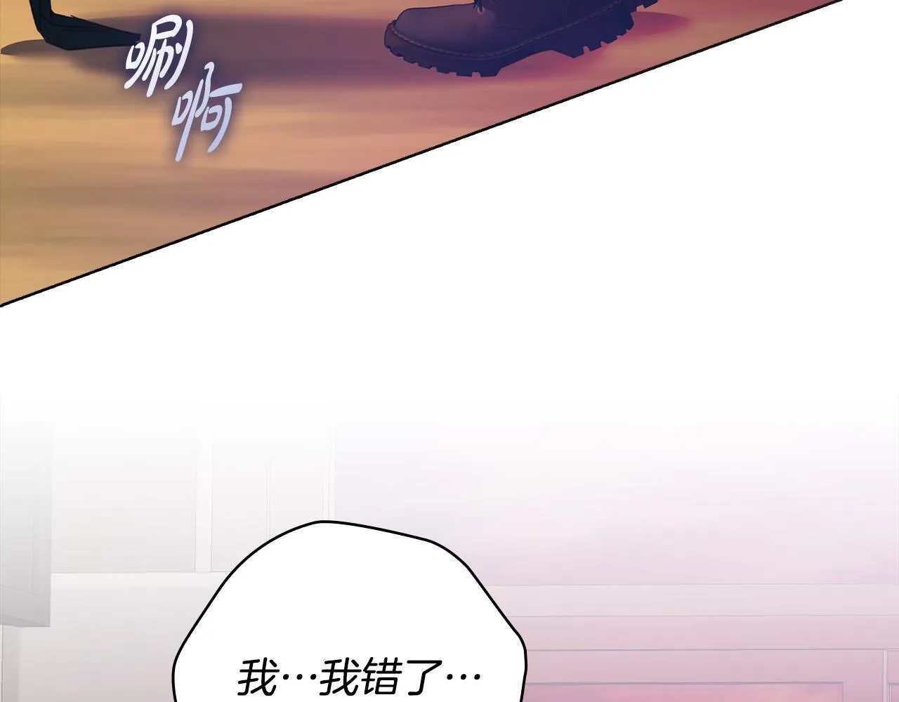 第42话 疯子 第49页