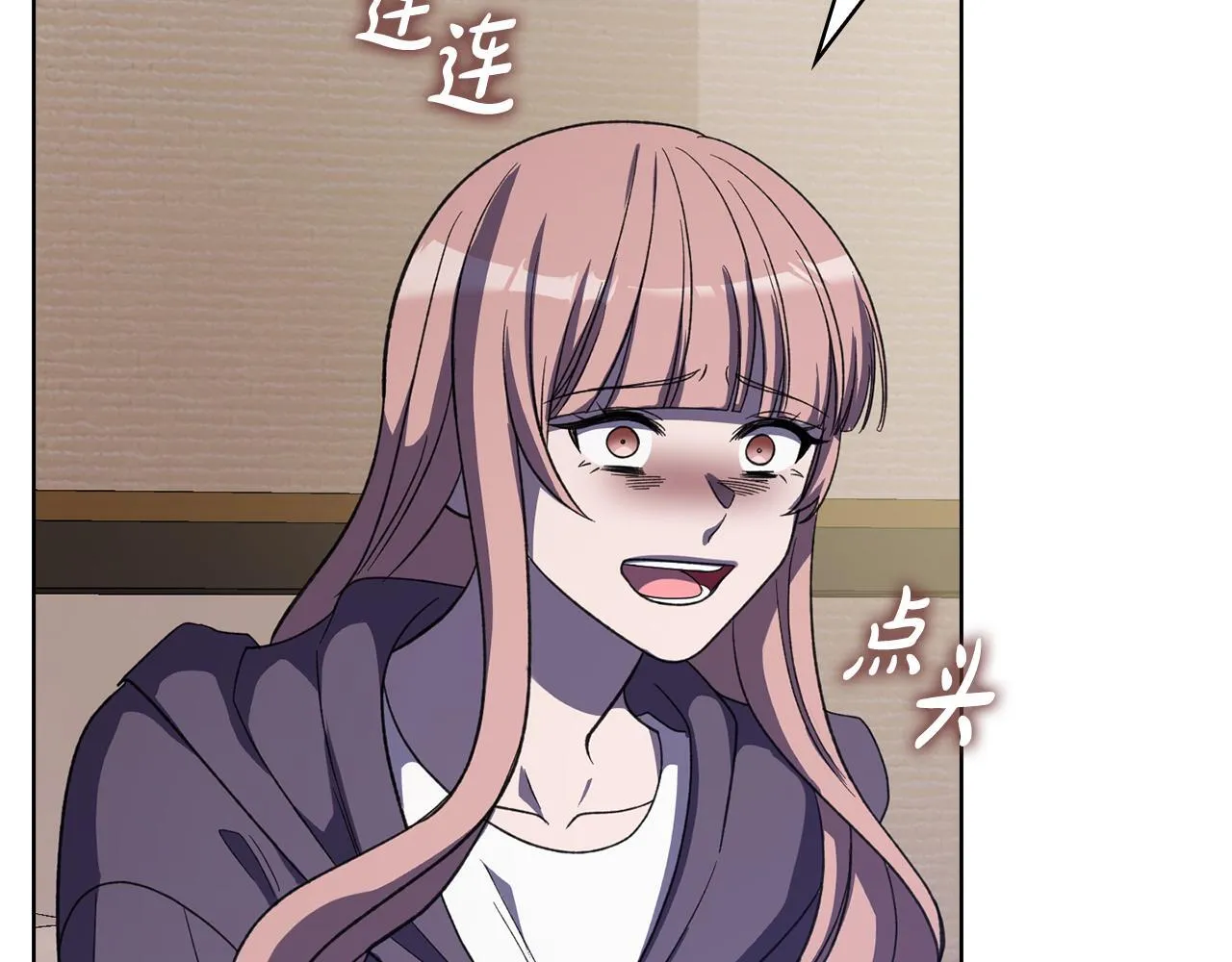 第42话 疯子 第58页