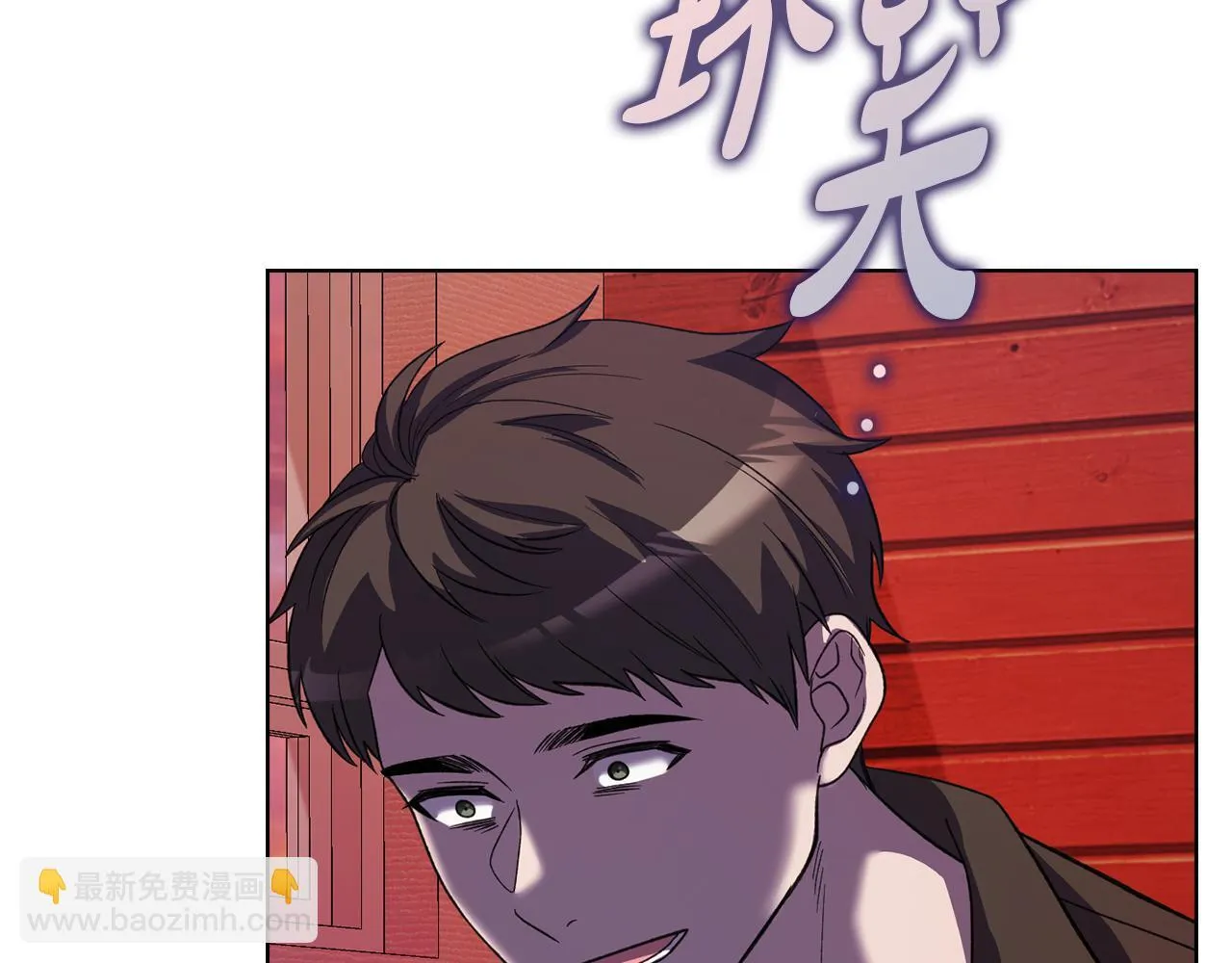 第42话 疯子 第60页