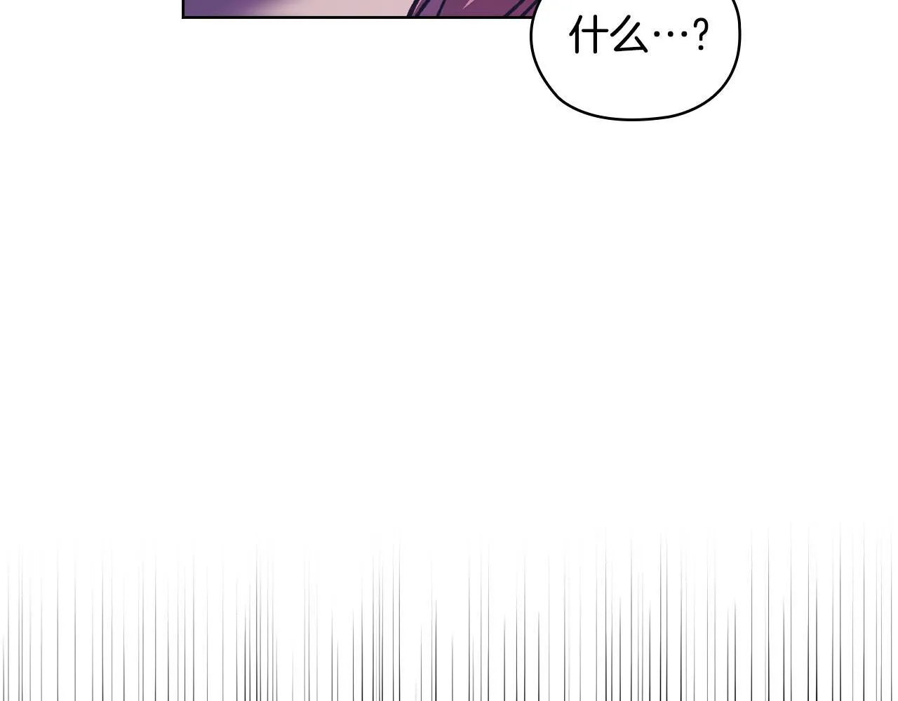 第42话 疯子 第74页