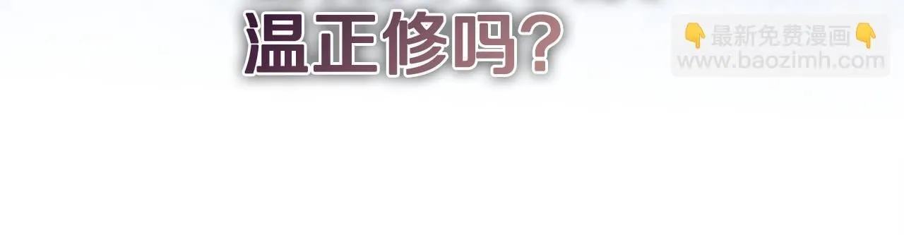 第42话 疯子 第98页