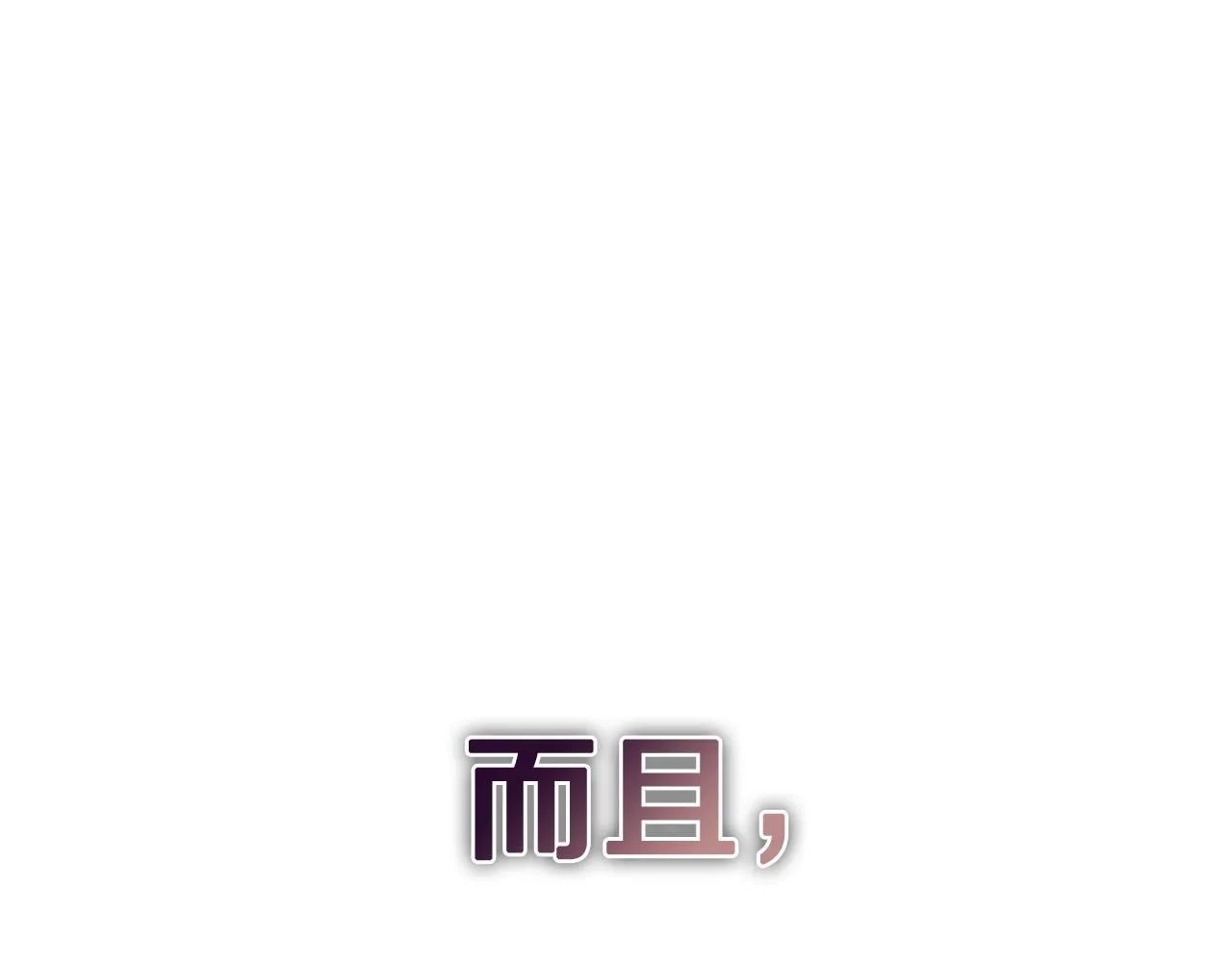 第42话 疯子 第99页