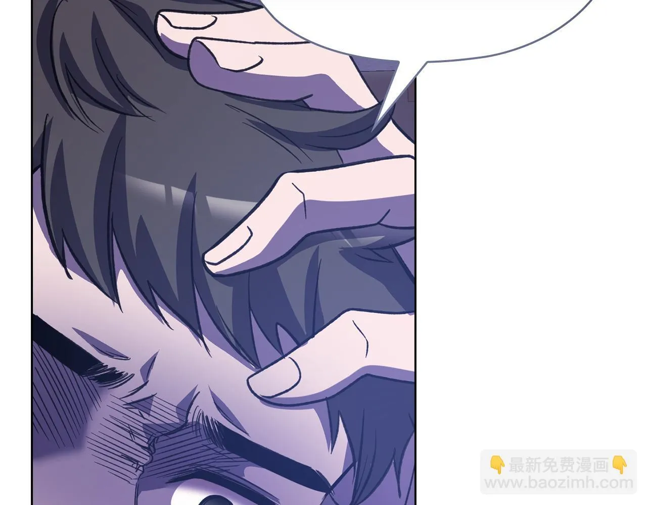 第42话 疯子 第114页