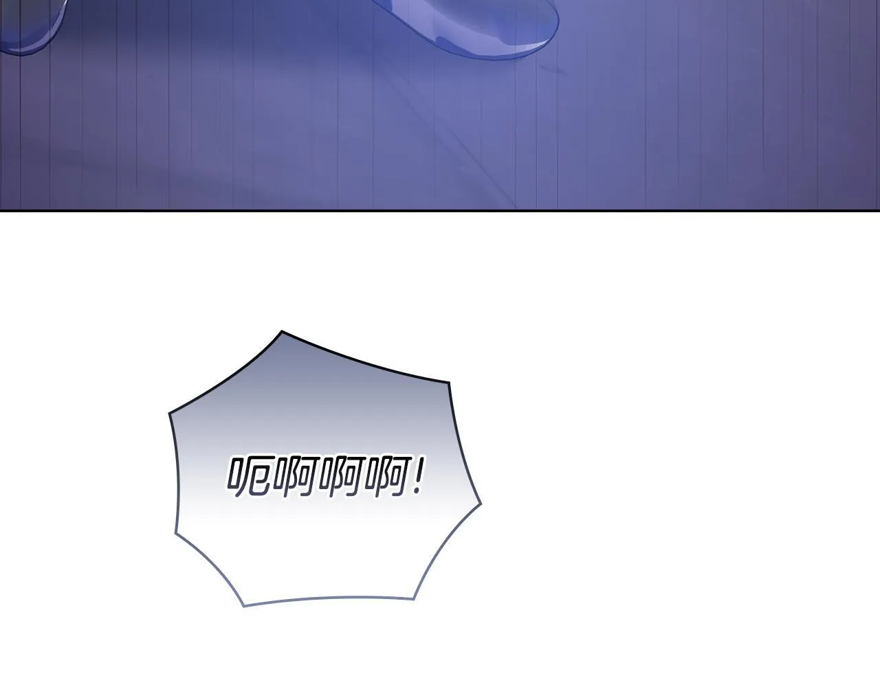 第42话 疯子 第121页