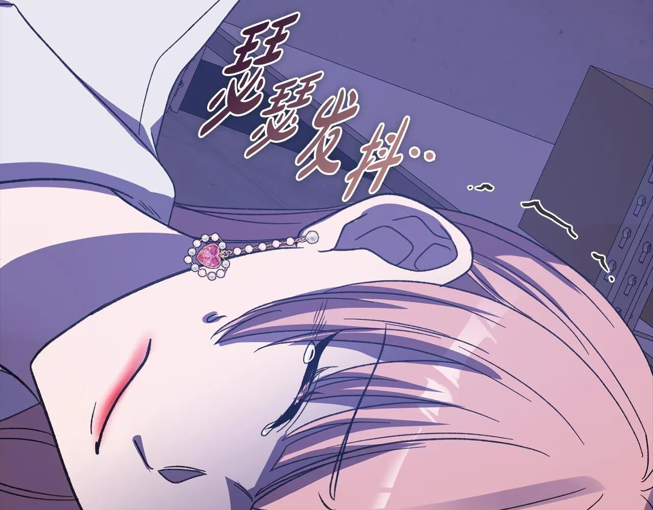 第42话 疯子 第123页
