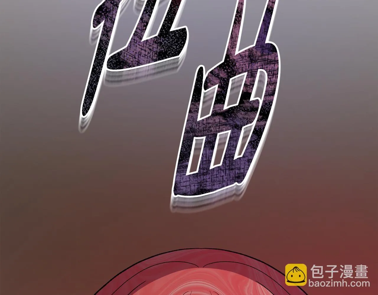 第42话 疯子 第129页