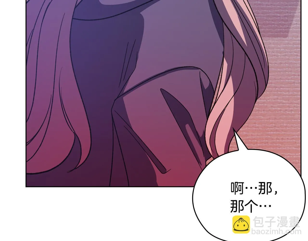 第42话 疯子 第139页