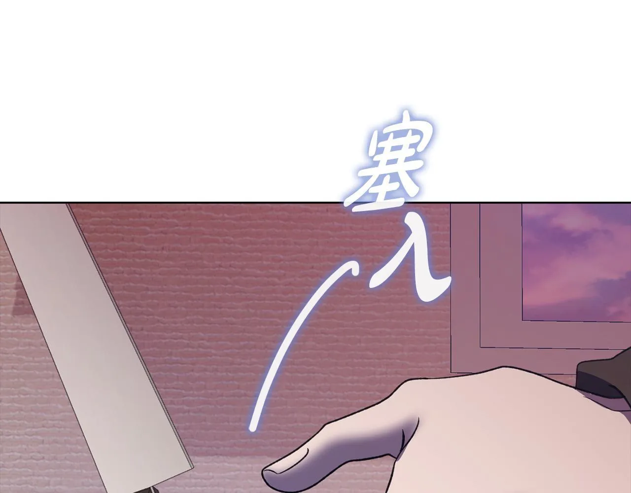 第42话 疯子 第148页