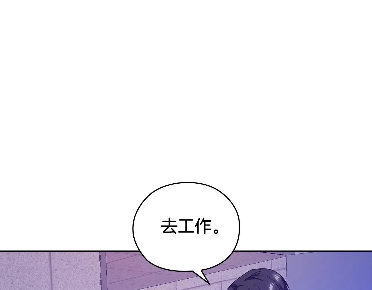 第42话 疯子 第200页