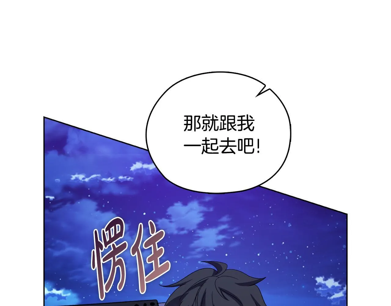 第42话 疯子 第223页
