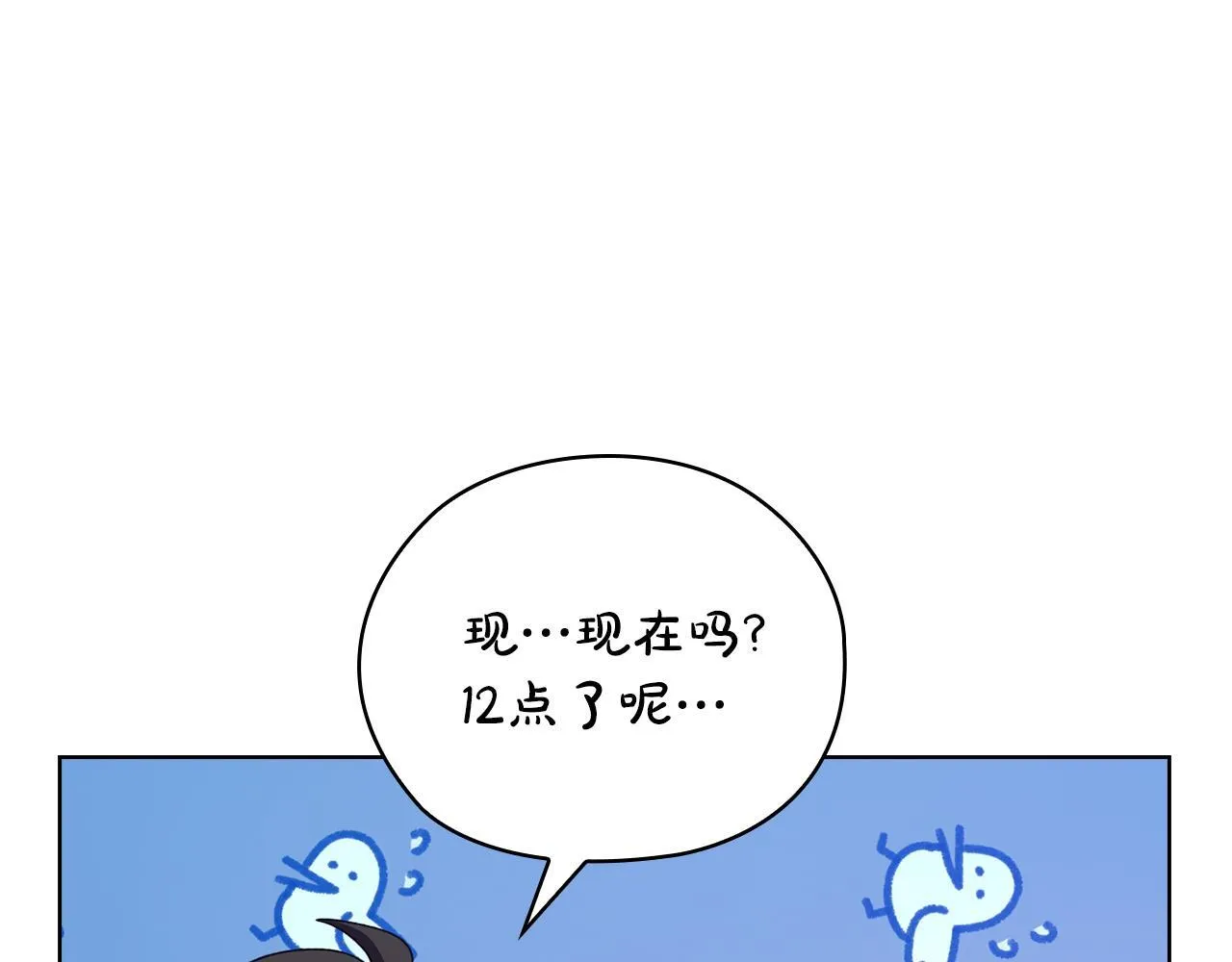 第42话 疯子 第226页