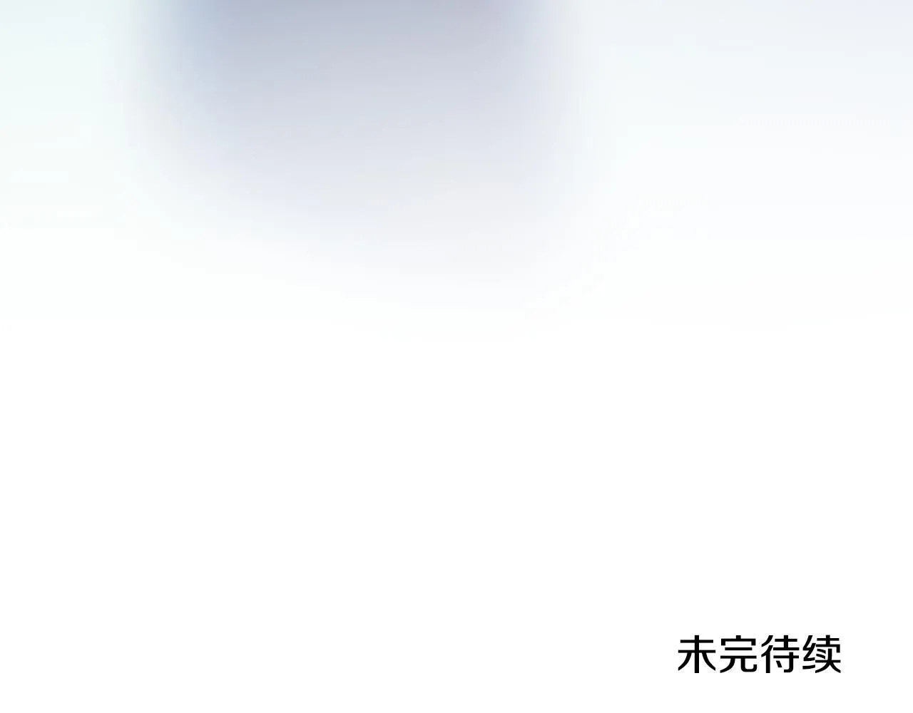 第42话 疯子 第267页