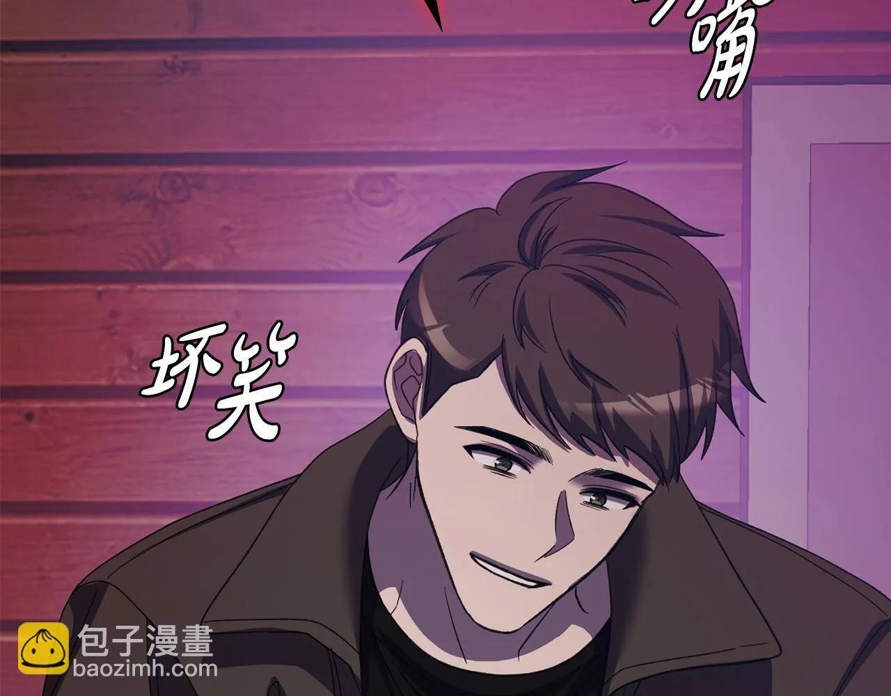 第43话 我会听话的 第33页