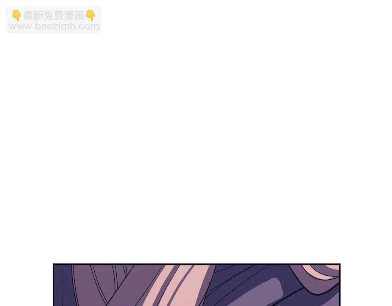 第43话 我会听话的 第43页