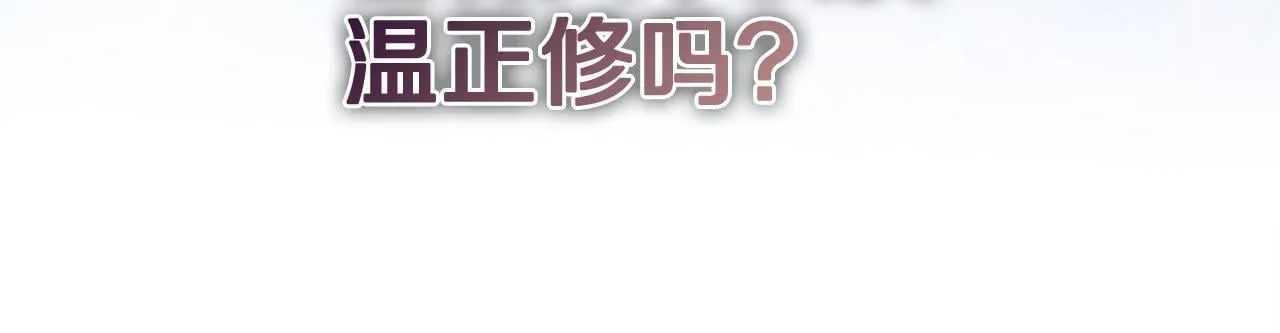 第43话 我会听话的 第98页