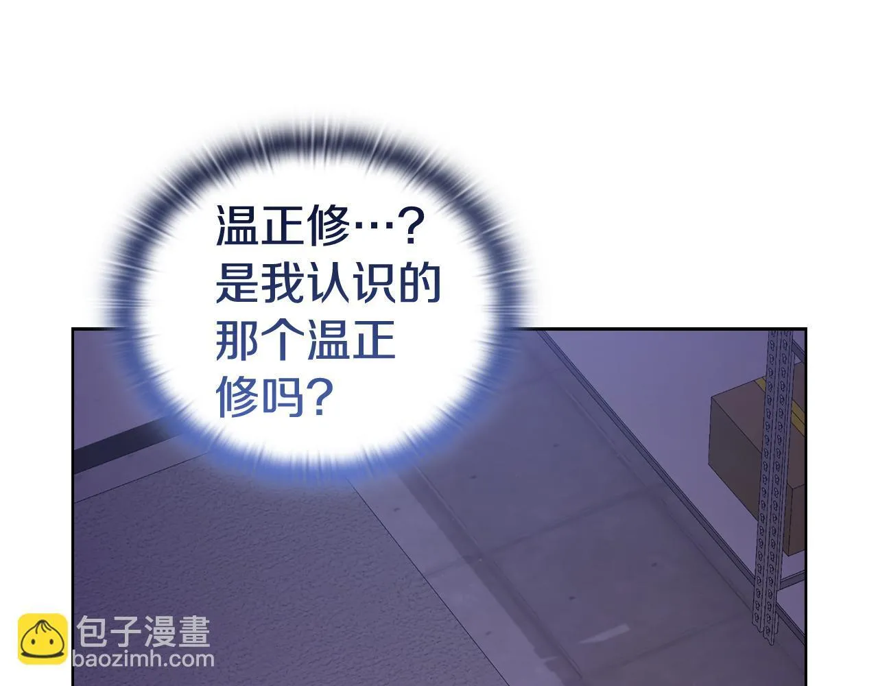 第43话 我会听话的 第108页