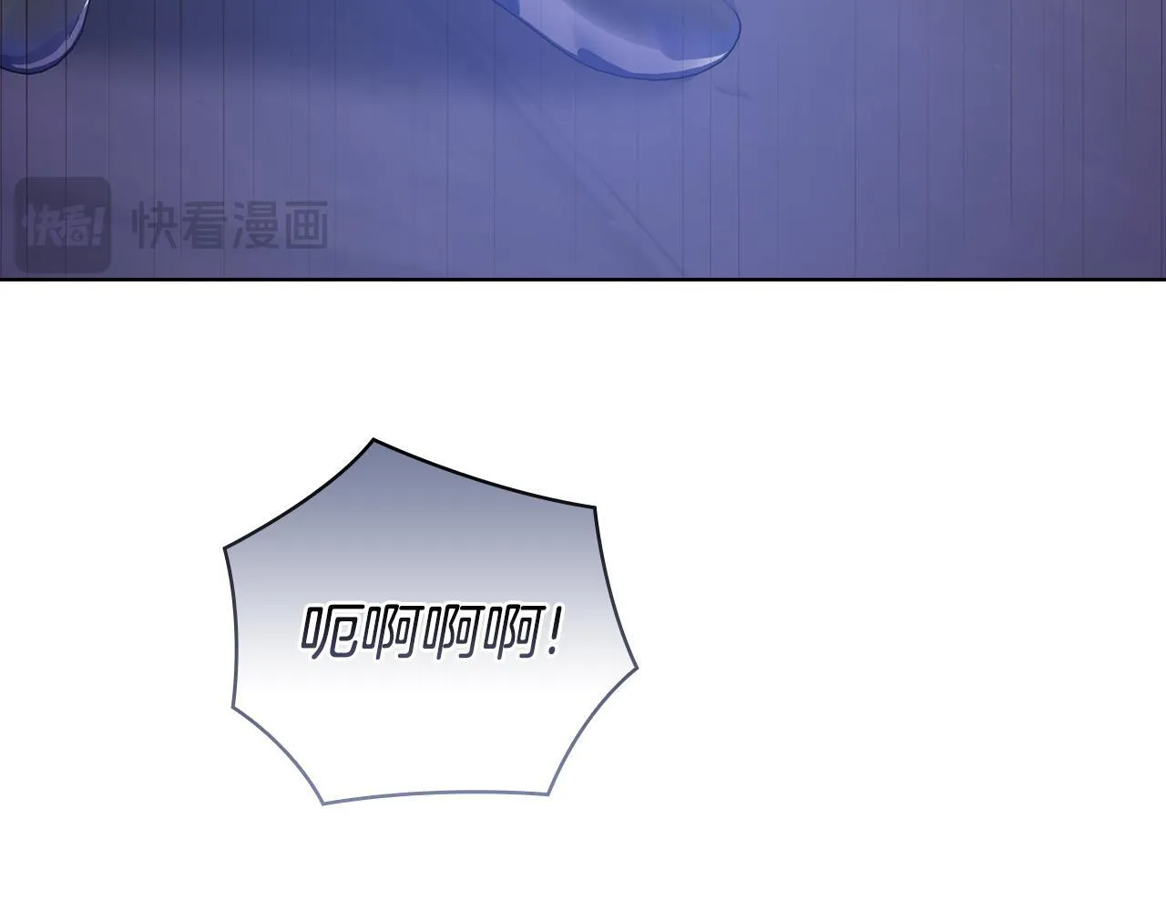 第43话 我会听话的 第121页