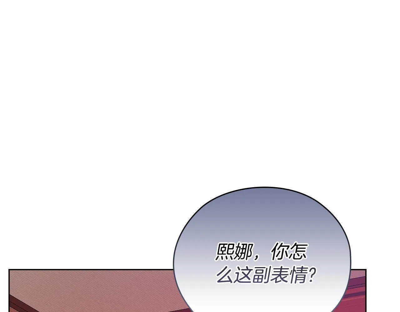 第43话 我会听话的 第134页