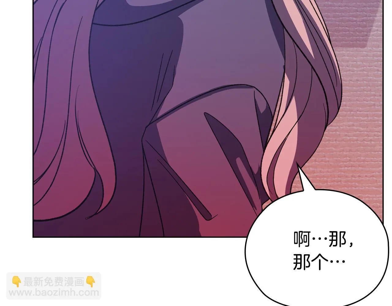 第43话 我会听话的 第139页