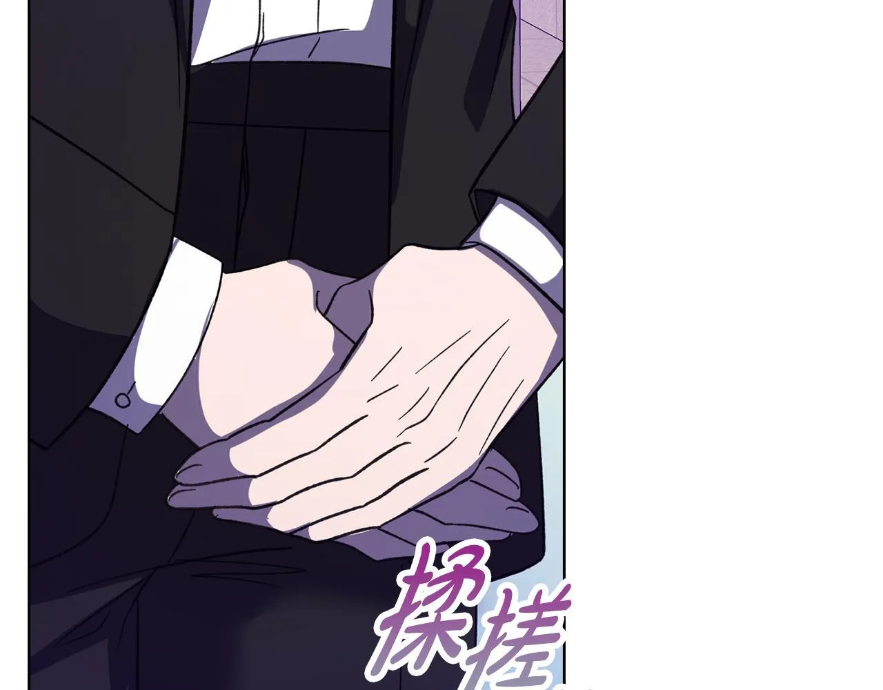 第43话 我会听话的 第194页