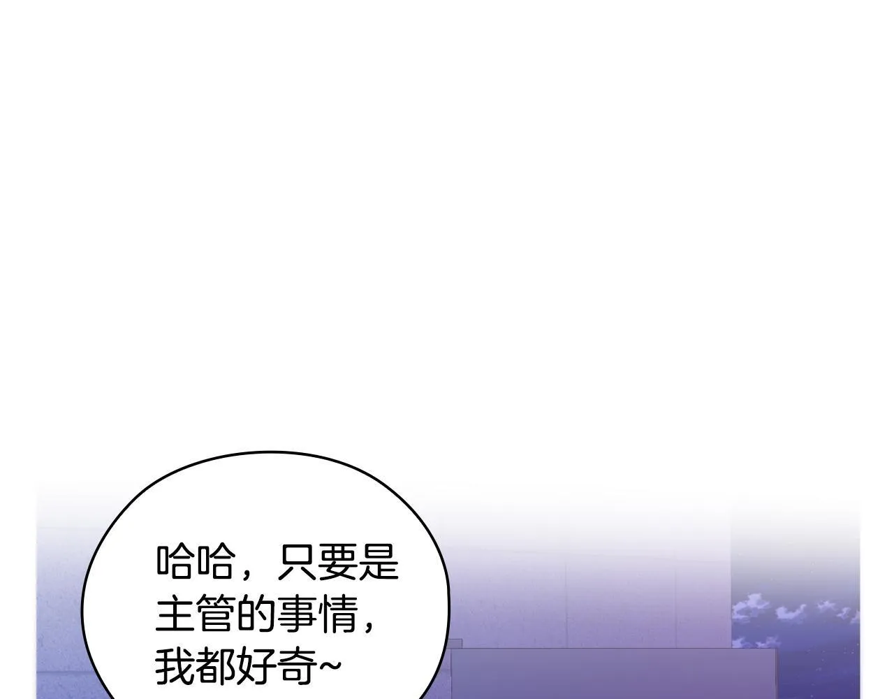 第43话 我会听话的 第216页