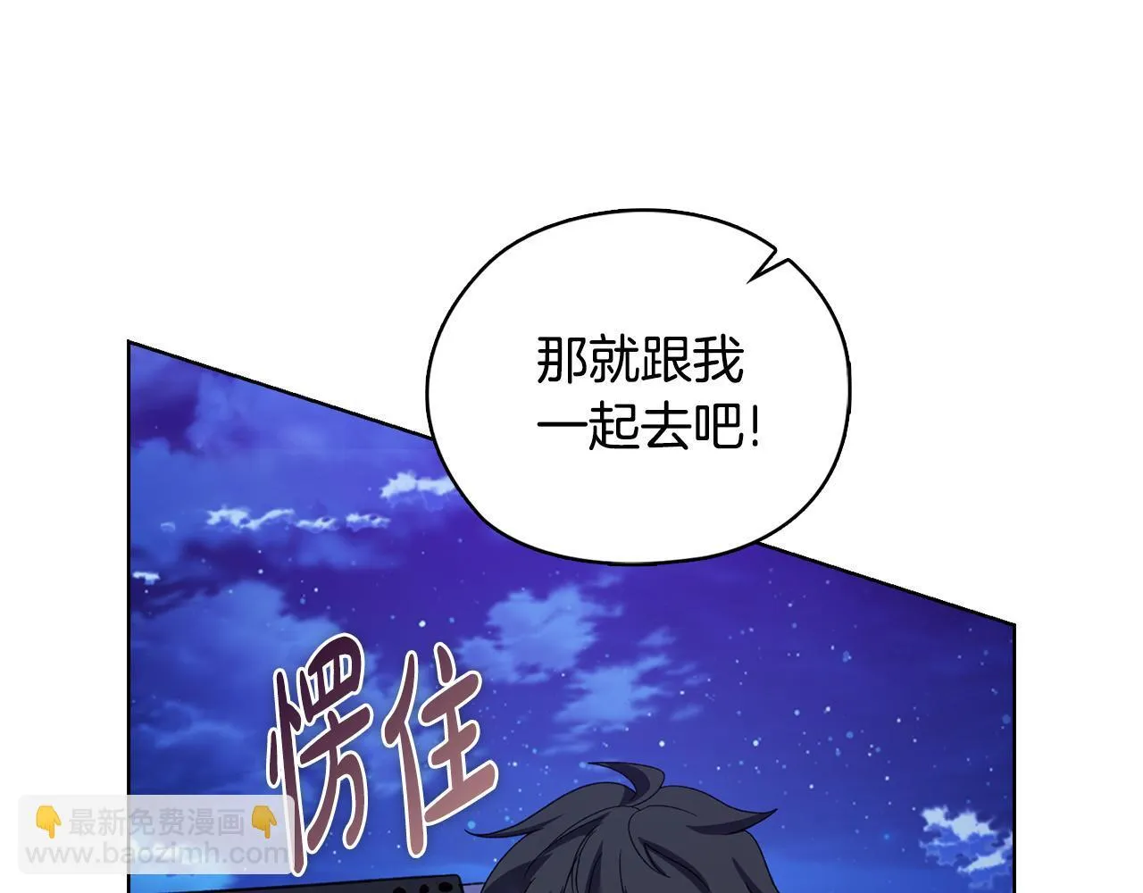 第43话 我会听话的 第223页