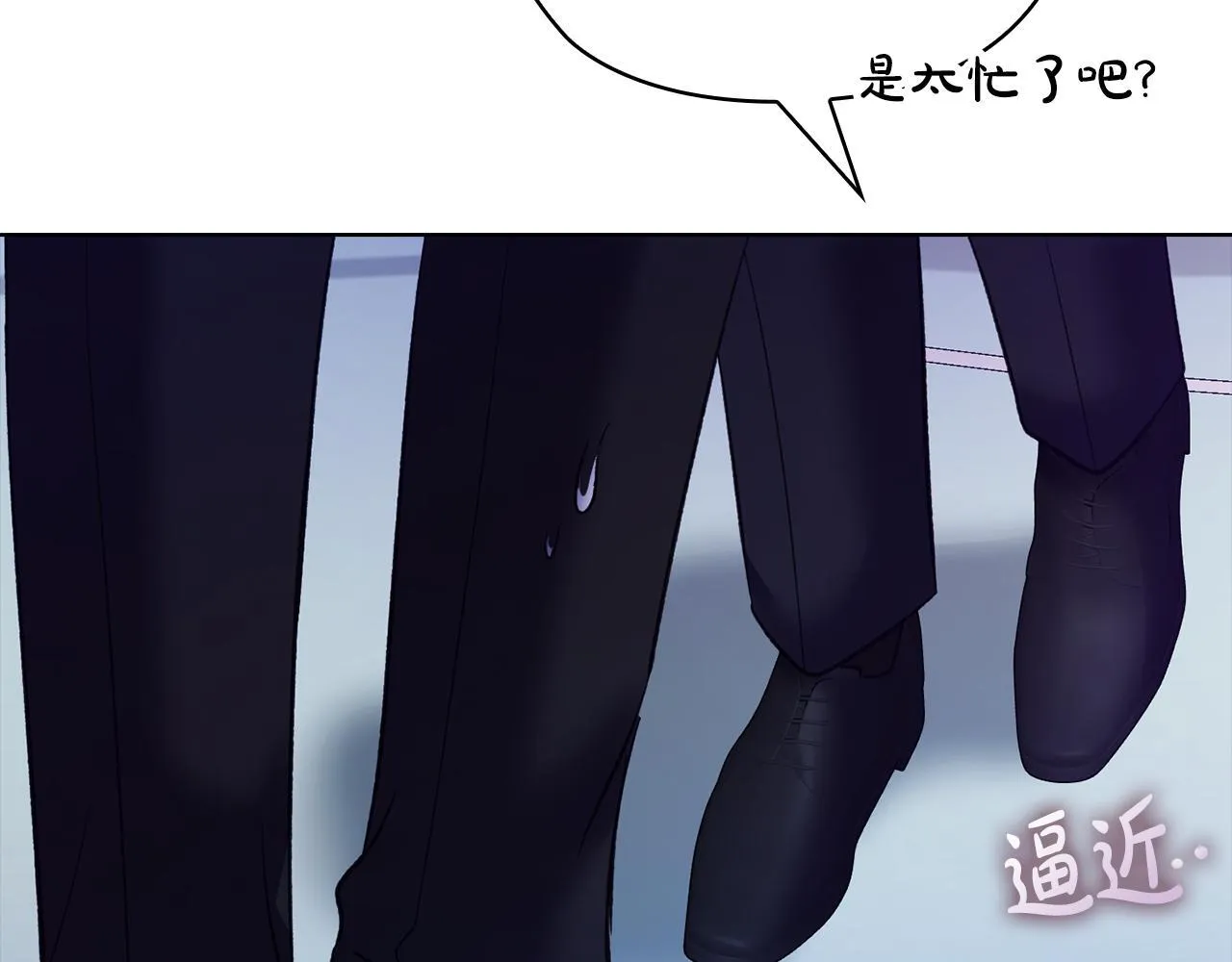 第43话 我会听话的 第233页