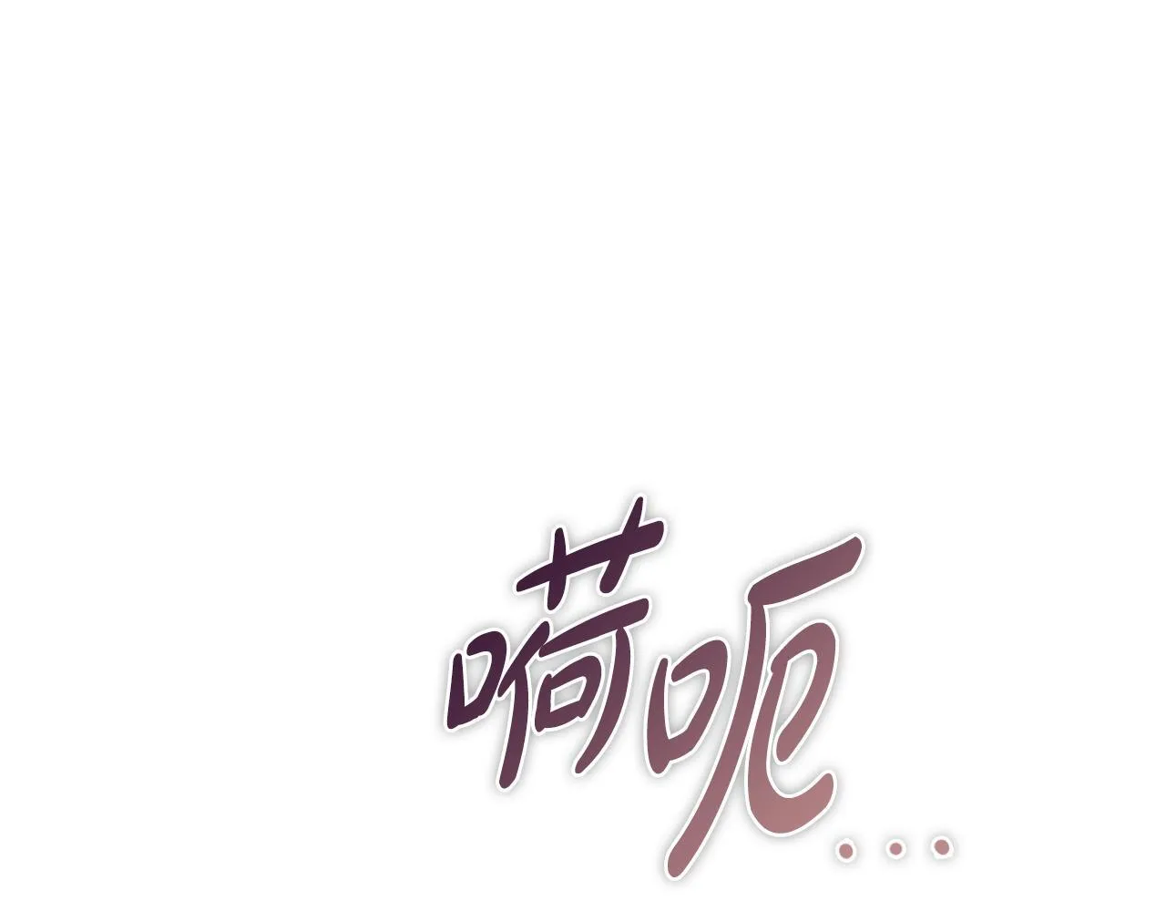 第44话 奇怪的委托 第1页