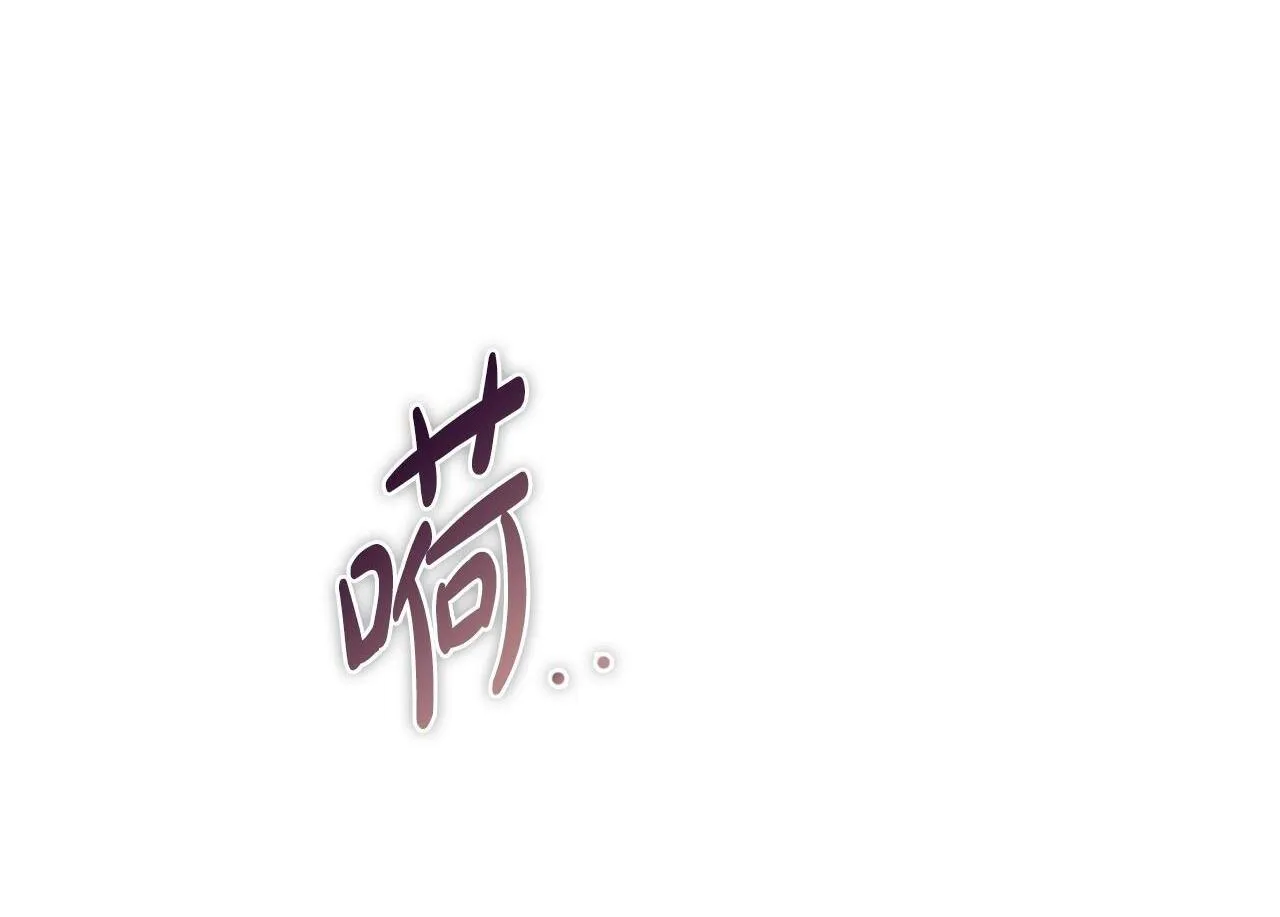 第44话 奇怪的委托 第2页