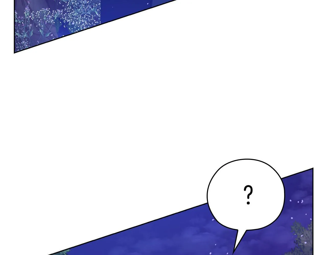 第44话 奇怪的委托 第5页
