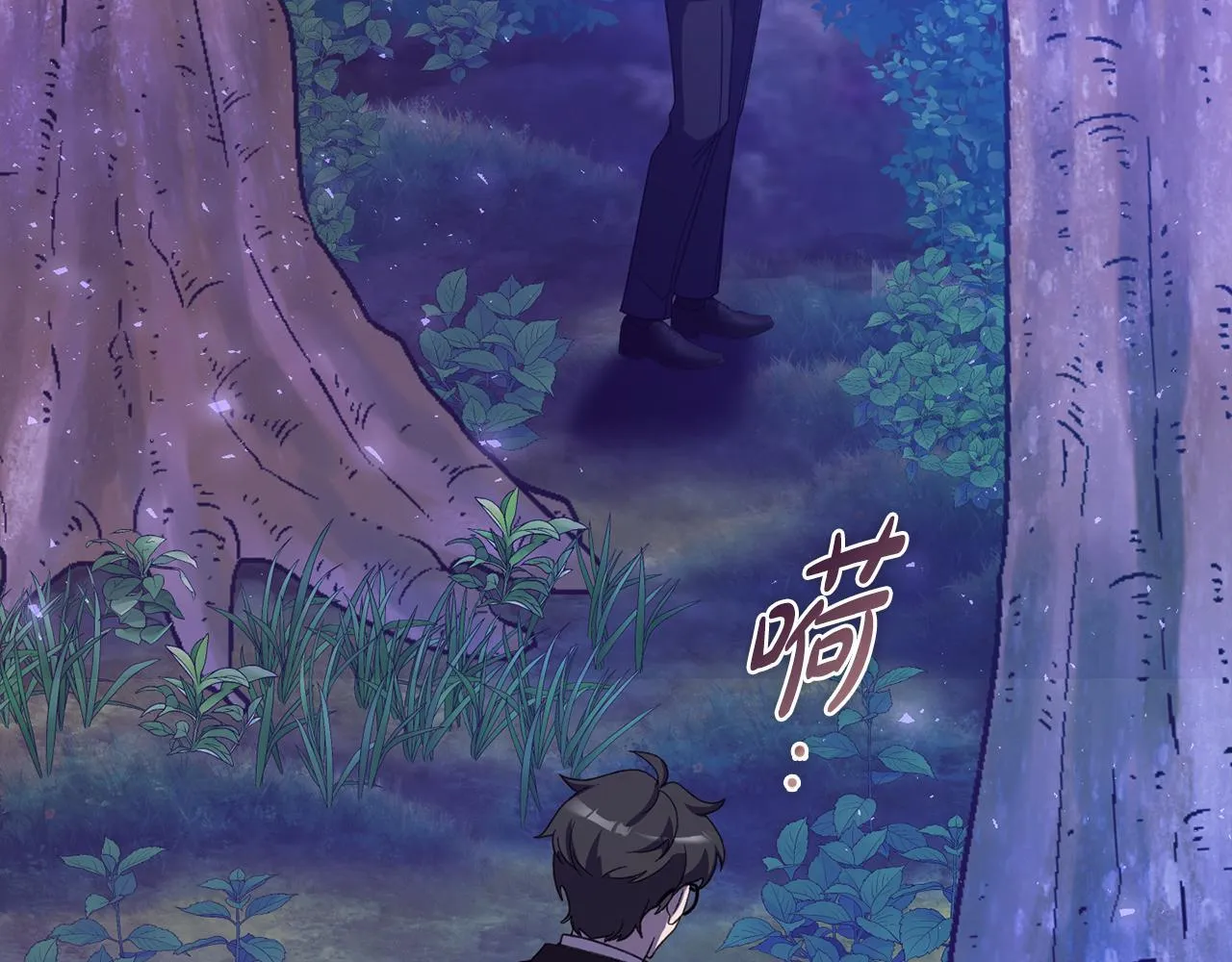 第44话 奇怪的委托 第10页