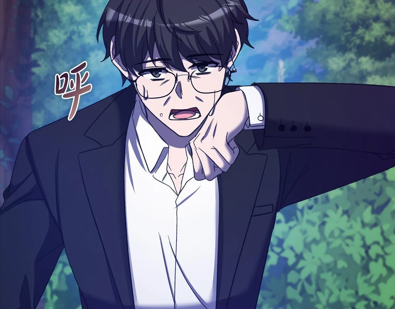 第44话 奇怪的委托 第21页