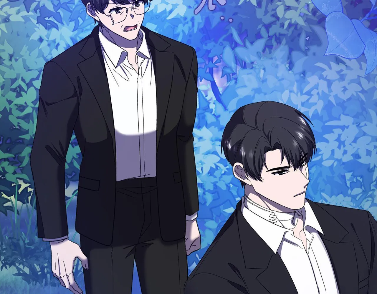 第44话 奇怪的委托 第57页
