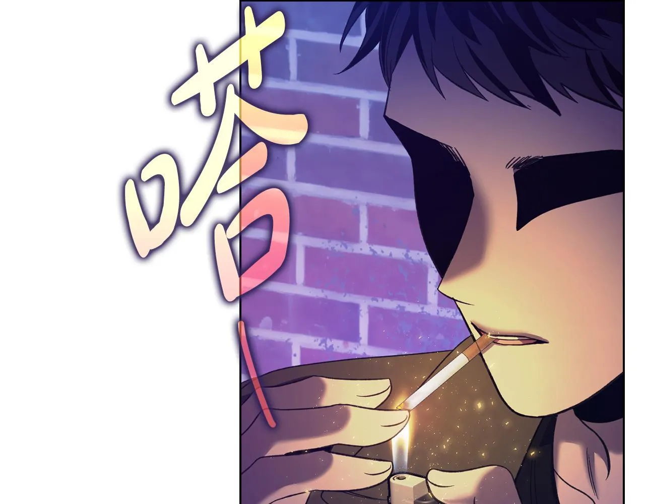 第44话 奇怪的委托 第75页