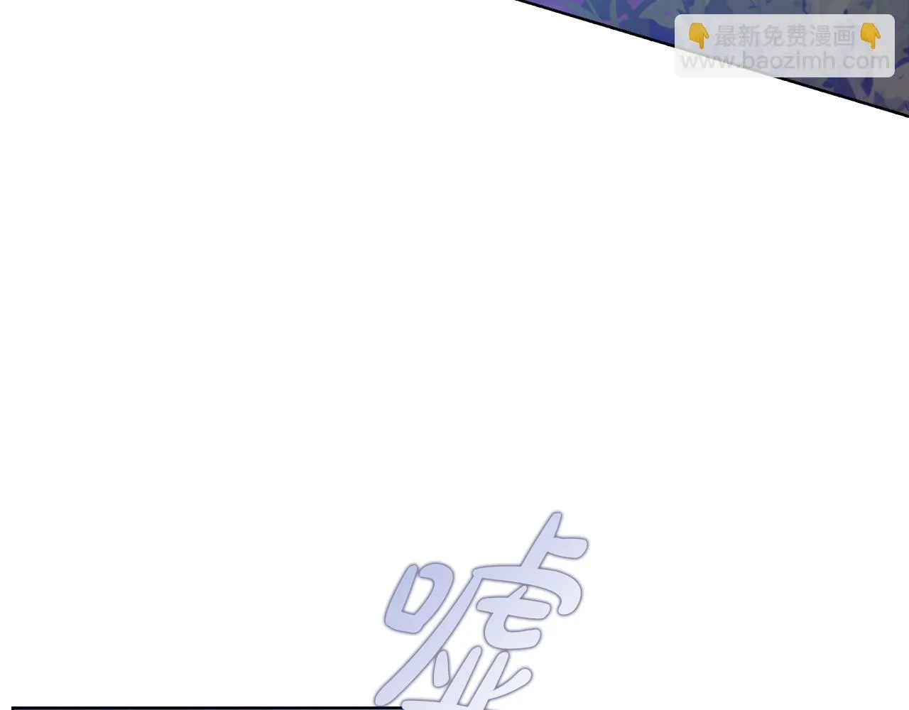 第44话 奇怪的委托 第87页