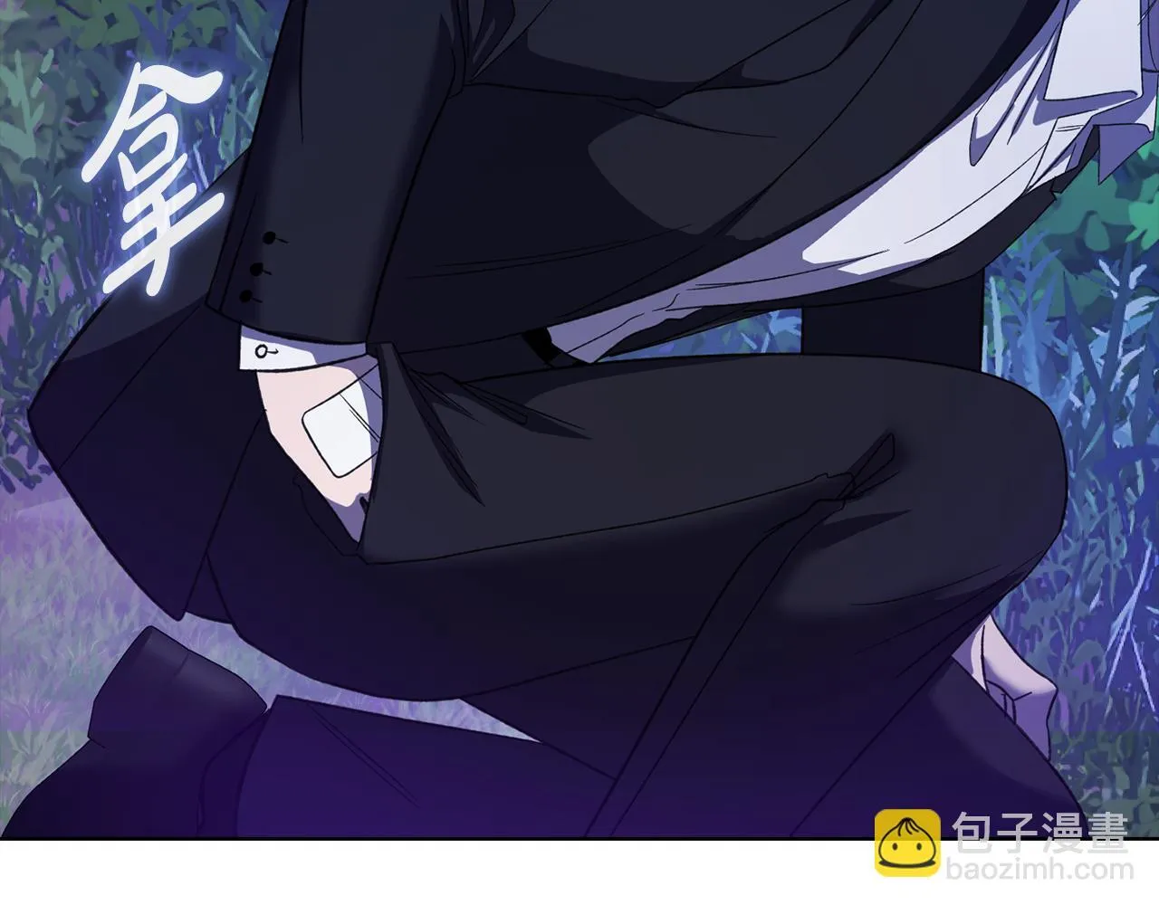 第44话 奇怪的委托 第92页