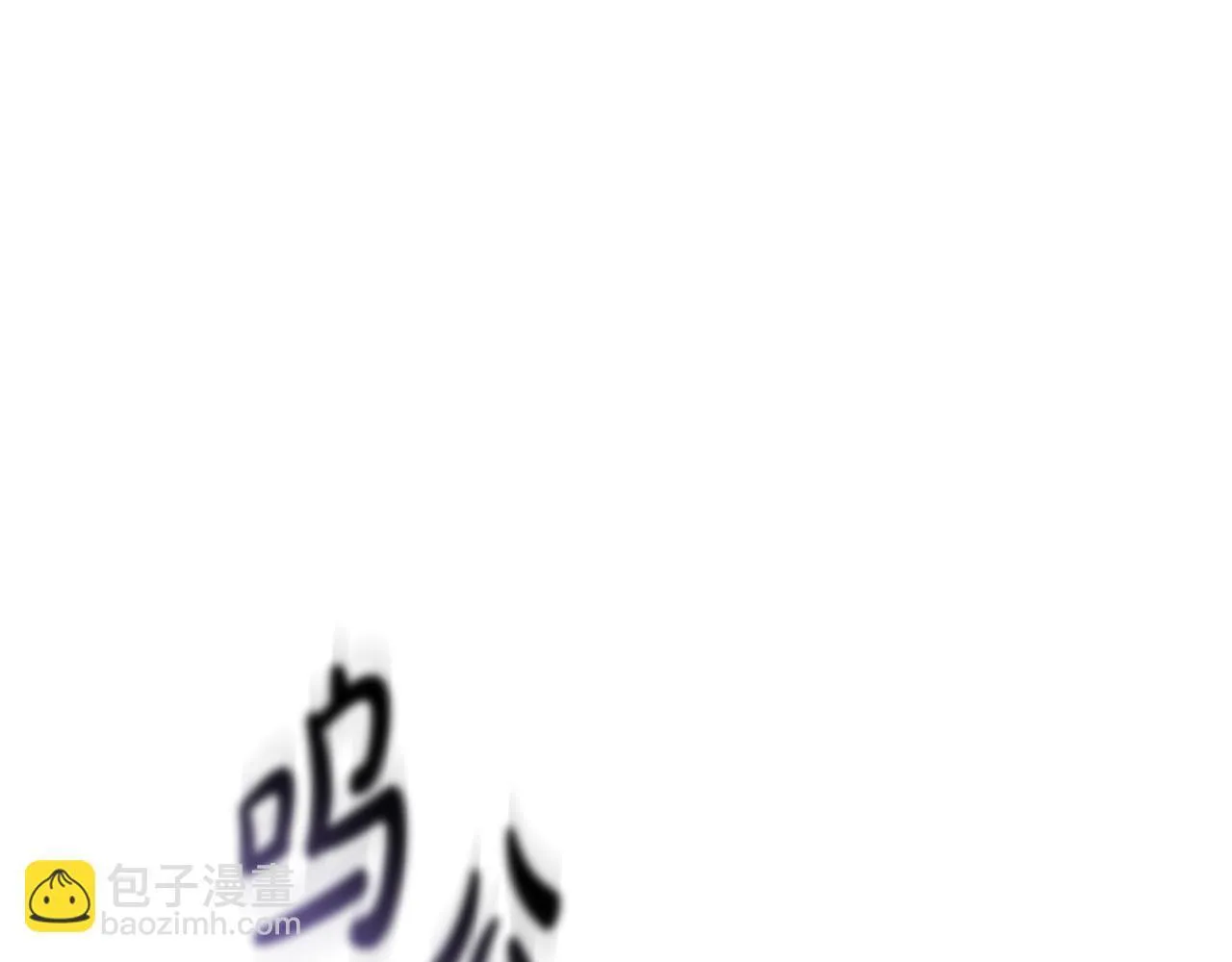 第44话 奇怪的委托 第108页